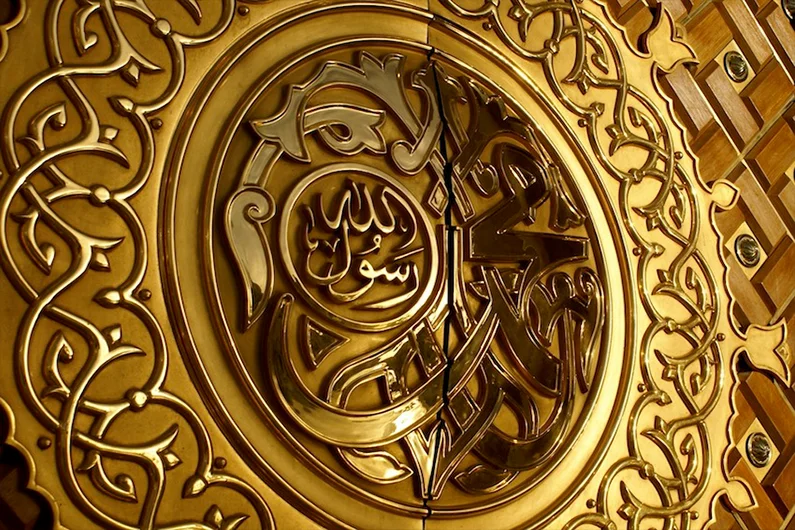 Mohammed l’homme parfait