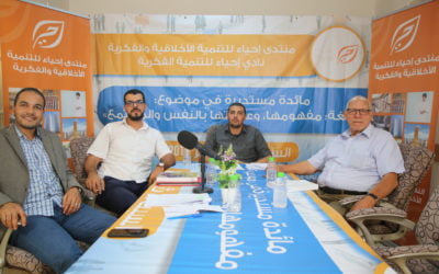 اللغة: مفهومها وعلاقتها بالنفس والمجتمع