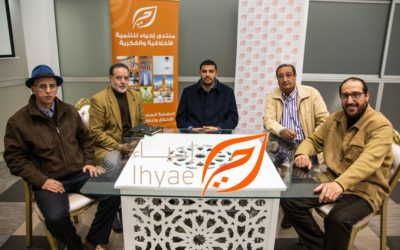 السلوك الجنسي البشري: مقاربات متعددة