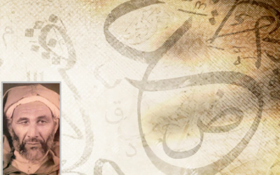 متى نؤمن بالعربية؟