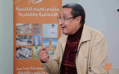 مداخل اقتصادية وسياسية حول التنمية بالمغرب